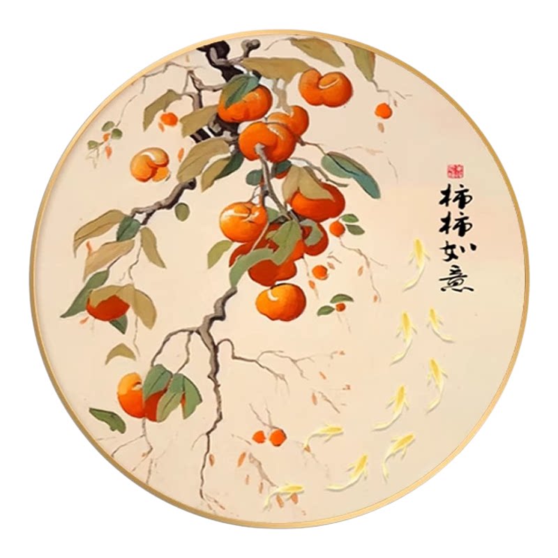 柿柿如意钻石画方钻满贴钻十字绣