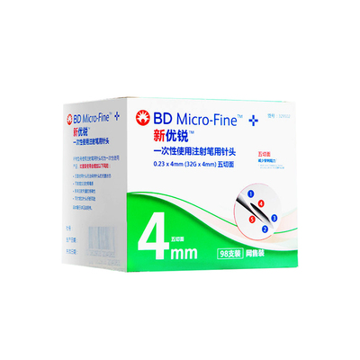 bd胰岛素针头新优锐5切面