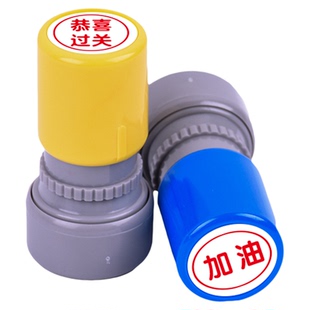 抽奖活动印章通关很遗憾已抽奖已兑换活动恭喜过关合格已完成已领取抽奖游戏闯关过关任务章