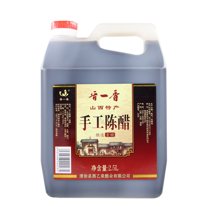 晋一香山西陈醋2.5l炒菜凉拌手工