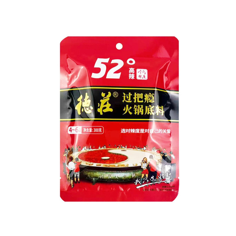 德庄过把瘾52度高辣老火锅底料
