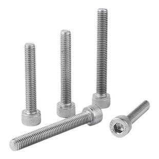 304不锈钢内六角螺丝杯头螺栓加长螺杆螺钉M3M4M5M6M8M10M12M14