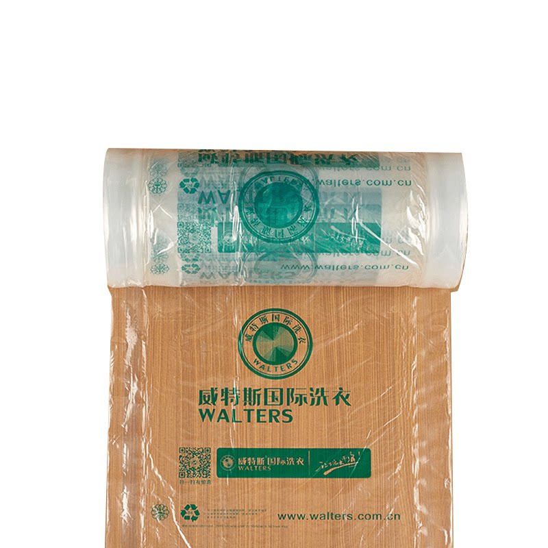 威特斯包装卷干洗店通用印花成衣打包防尘手提袋包装膜定制洗衣店