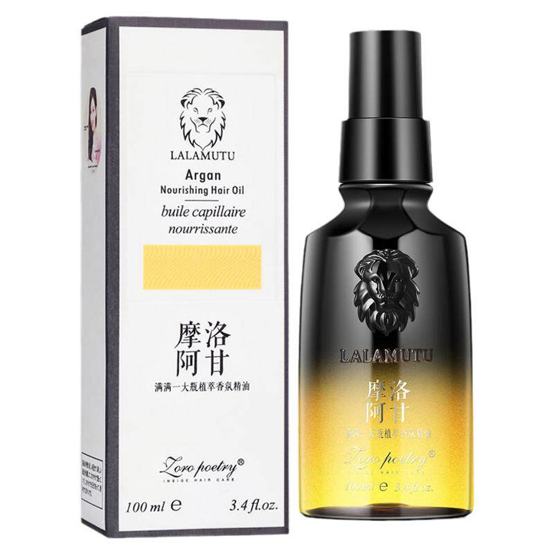 卓洛诗植萃香氛免洗营养护发精油