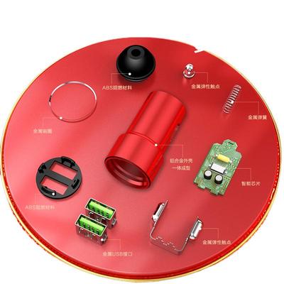 佰通k5车载手机充电器金属转换器