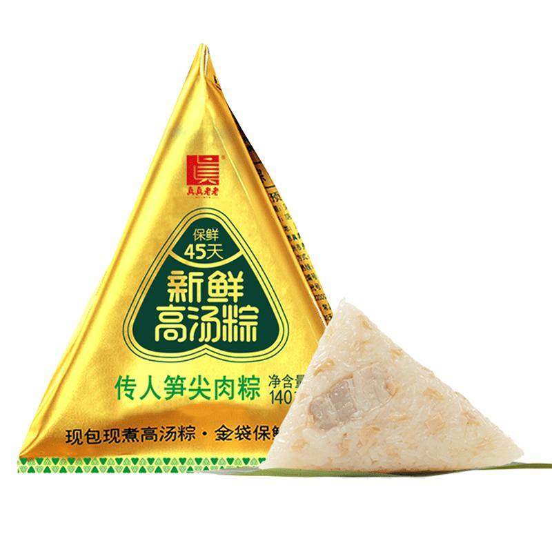 真真老老嘉兴大肉粽子手工现包