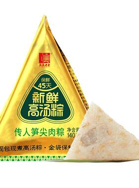 真真老老嘉兴大肉粽子手工现包