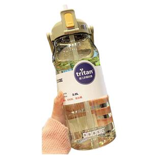 2000ml大容量水杯耐高温吨吨桶tritan2026新款女生高颜值防摔水壶