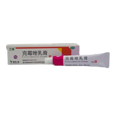 【三益】克霉唑乳膏1%*10g*1支/盒股癣体癣手癣花斑癣甲沟炎