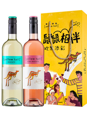 黄尾袋鼠世界系列西拉双支礼盒