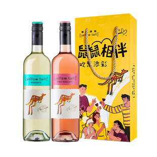智利进口黄尾袋鼠世界系列西拉莫斯卡托白桃红葡萄酒礼盒节日送礼