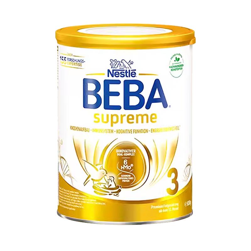 【旗舰正品】德国Nestle雀巢贝巴BEBA至尊版3段6hmo婴幼儿牛奶粉