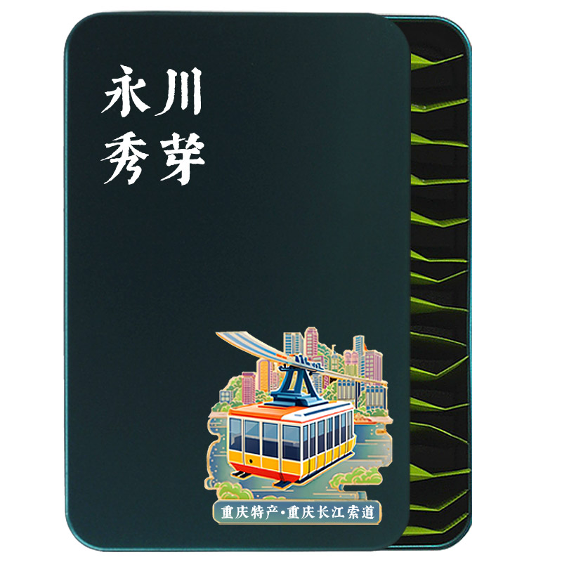 逗硬2026新茶永川秀芽重庆特产茶15独立小包装绿茶旅游掌心伴手礼