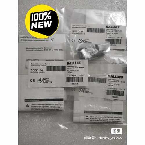 【议价-可维修】 BOS0157 BOS015L  BALLUFF /均有货