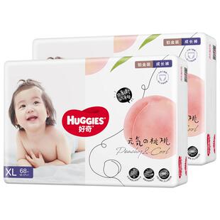 好奇铂金装拉拉裤XL136婴儿尿不湿透爽散热超薄透气亲肤小桃裤