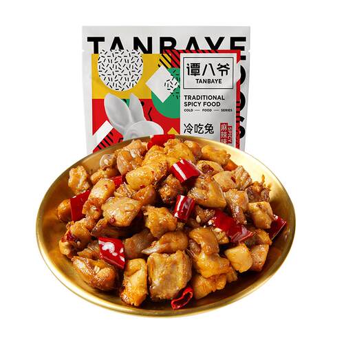 谭八爷自贡冷吃兔麻辣兔肉丁四川特产小吃休闲卤味零食开袋即食
