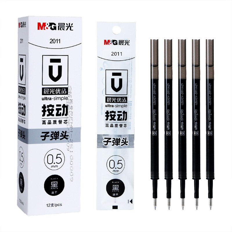 晨光按动速干替芯笔芯学生办公