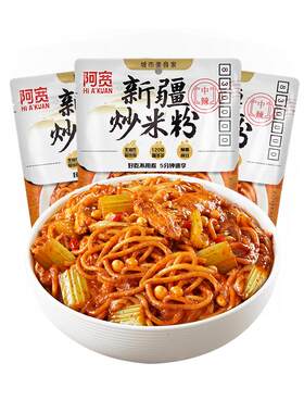 阿宽新疆炒米粉拌面爆辣速食