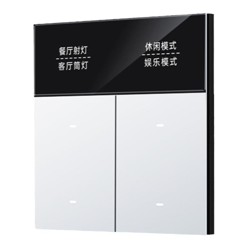 自定文字带屏显免刻字智能开关新