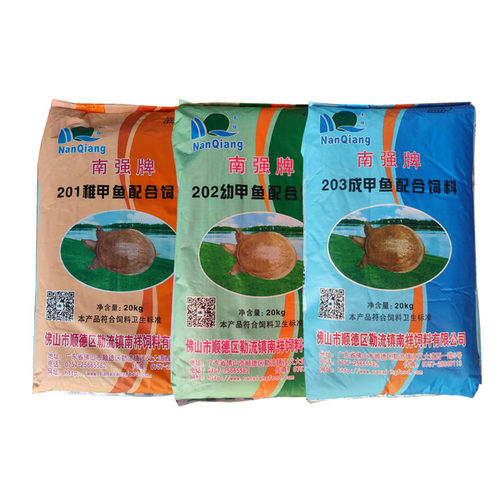 南强牌甲鱼粉甲鱼龟鳖龟粉状饲料高钙高蛋白快大好长201营养均衡