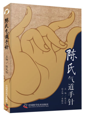 人体经络穴位使用大图册 郭长青主编正版书籍 人体穴位经络图人体经络穴位图解书人体经络穴位标准大图册全身穴位图文定位美体针灸