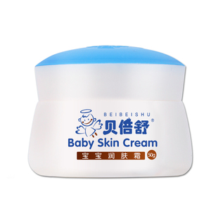 贝倍舒宝宝润肤霜50g儿童婴儿面霜防皴滋润清爽保湿补水贝蓓舒护