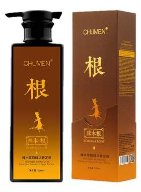 chumen辣木根熬制精华养发液去屑