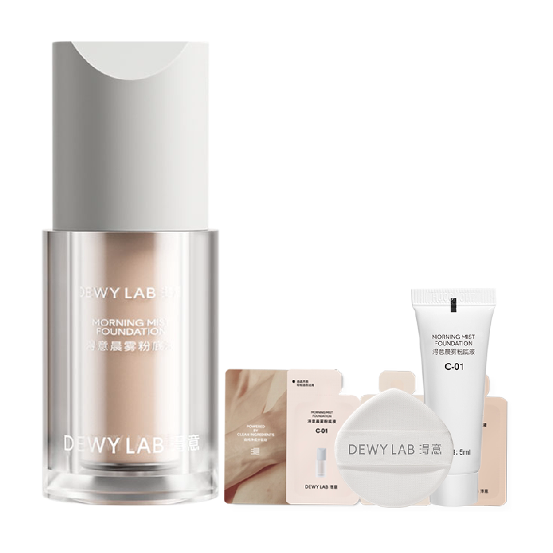 Dewy Lab淂意得意晨雾超贴瓶粉底液油皮控油遮瑕持久不脱妆不浮妆