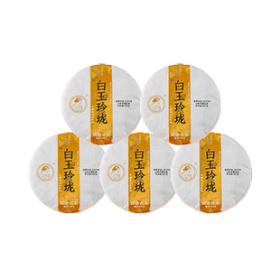 【品牌直营】澜沧古茶21年茶妈妈白玉玲珑白牡丹老白茶茶饼1785g