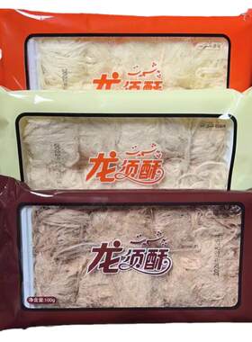 多依多依新疆龙须酥糖入口即化
