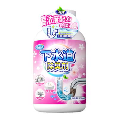 下水道除臭剂去异味厨房反臭神器
