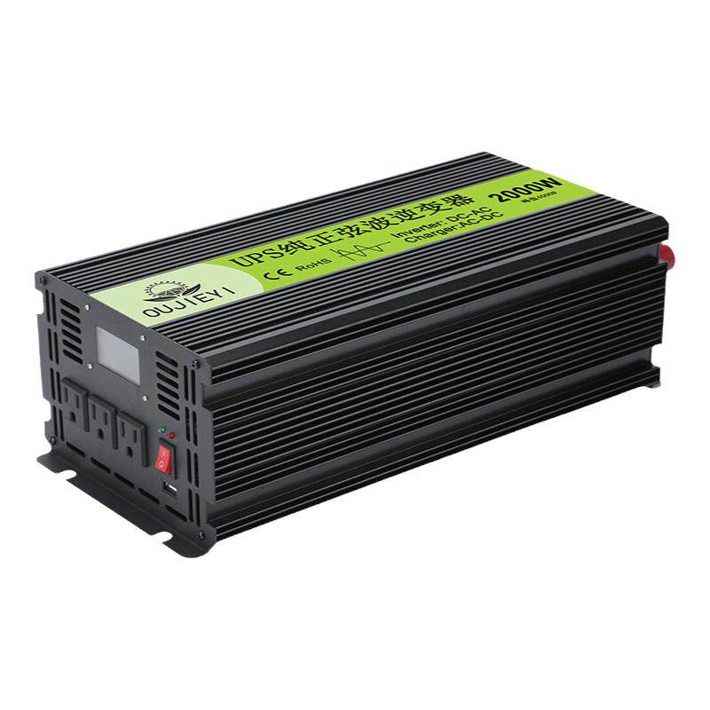 UPS纯正弦波逆变器太阳能家用充电一体机12V24转220V大功率转换器