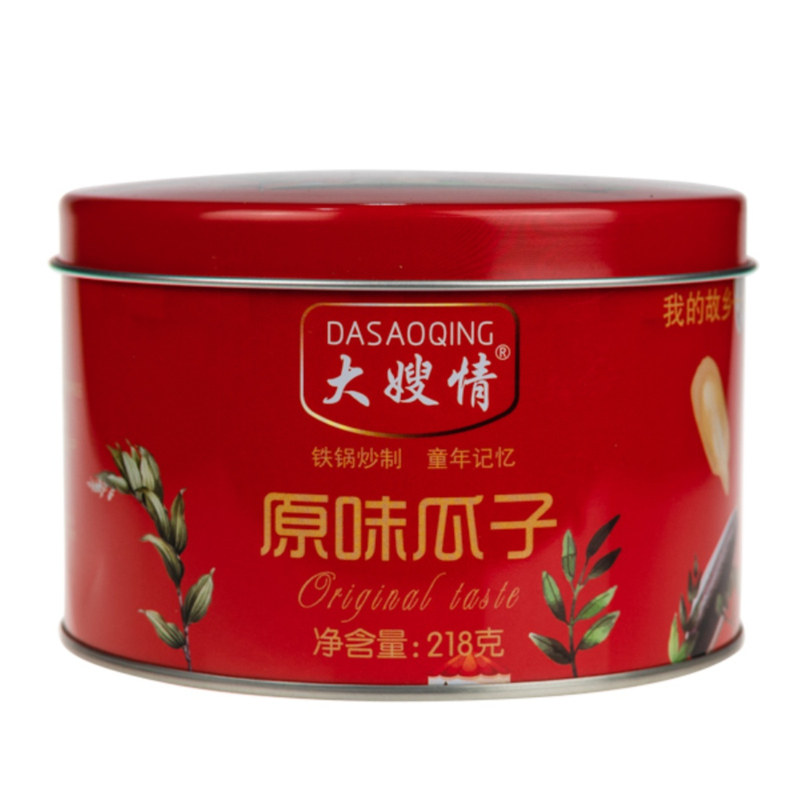 大嫂情原味大瓜子218g*2罐多级精选坚果炒货每日休闲零食顺丰包邮