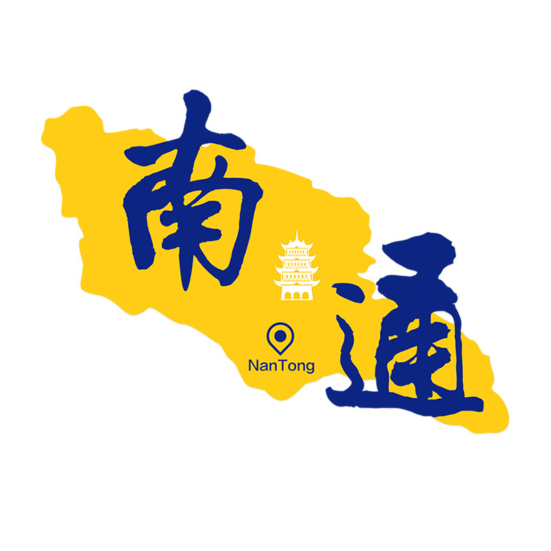 南通店铺打卡拍照区背景墙面贴纸