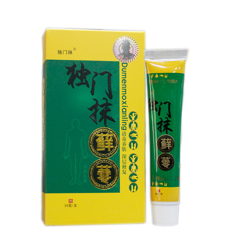 药房直发独门抹藓皮肤身体外用膏私处抑菌乳膏全身可用草本植物