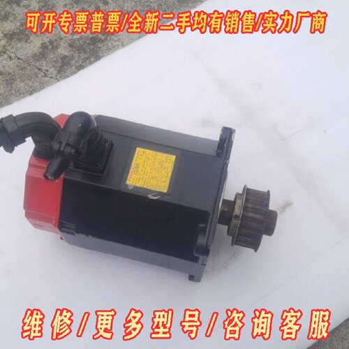 FANUC发那科a122000A06B0142议价维修