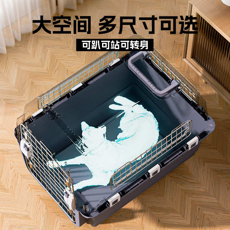 宠物航空箱国航狗狗托运箱车载狗笼子猫咪便携外出小型大型犬空运