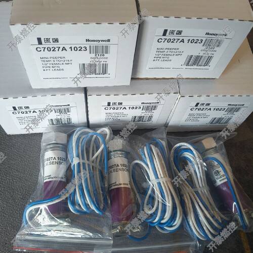 议价霍尼韦尔 火焰检测传感器C7027A1049 C7035A1064 C7027A1023