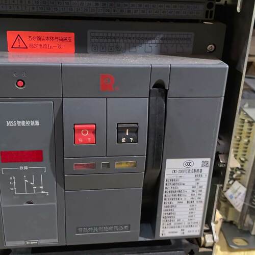 常熟框架断路器CW2-2000