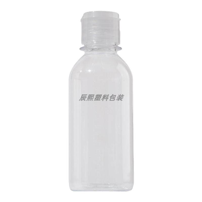 透明翻盖瓶子挤压瓶乳液化妆品旅行分装瓶空瓶 塑料瓶 带刻度滴瓶