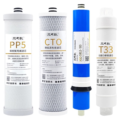 适配沁园净水器滤芯KRT-3820通用PP棉RO膜超滤膜