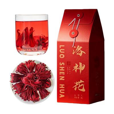 烛花红整朵洛神花茶礼盒