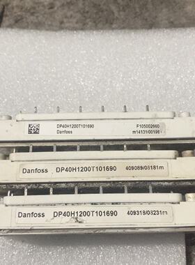 溢价-Danfoss DP40H1200T101690