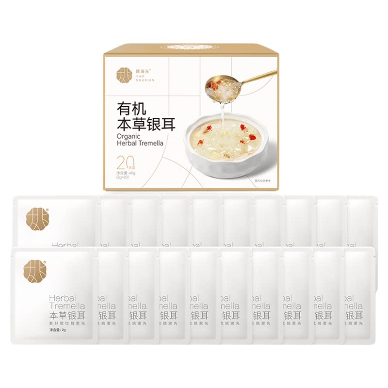 姚淑先本草银耳免洗免泡充氮锁鲜