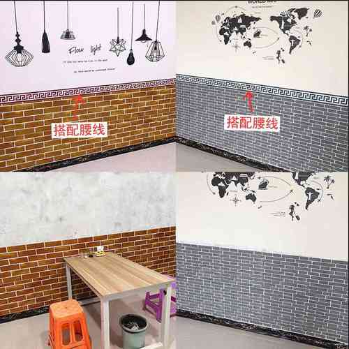 90宽自粘墙纸砖纹烧烤店横版复古风饭店壁纸贴厂家直销装饰围自墙