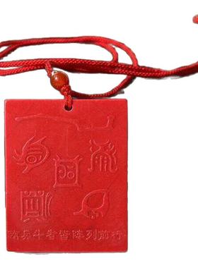 托玛琳能量牌五行能量平衡补50分