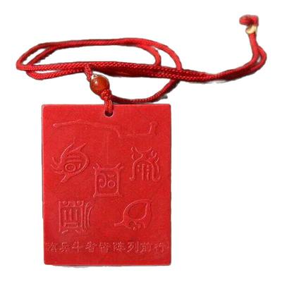 托玛琳能量牌五行能量平衡补50分