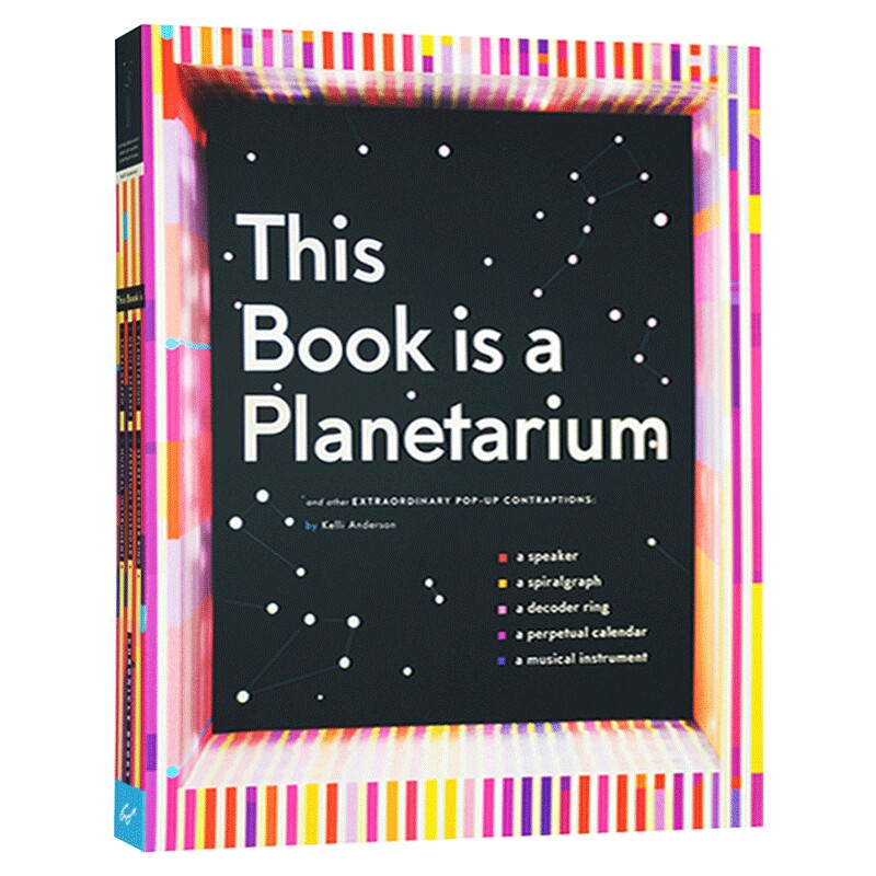 这本书是一个天文馆 英文原版 This Book Is a Planetarium 天文馆立体书 STEM天文科普 创意立体操作书 Kelli Anderson 英文版
