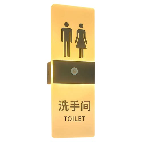 小区家用入户门口感应门号牌可定制亚克力自动亮灯门牌标志牌定做