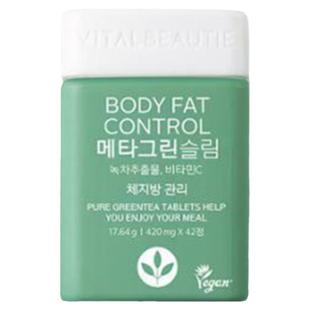 韩国直邮VITAL BEAUTIE内可美绿茶片茶素解减油腻管理体脂茶多酚